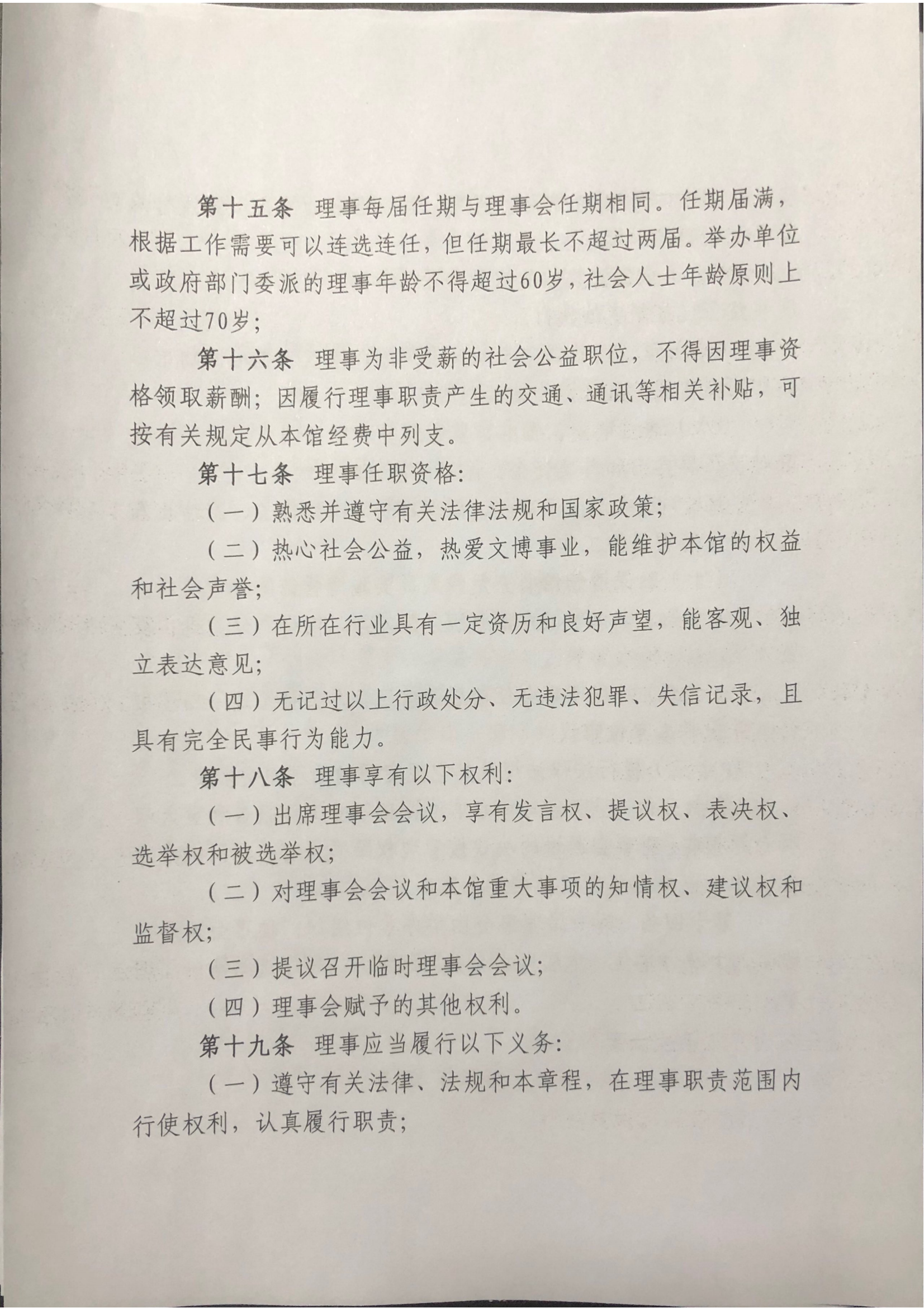 1706857983743508.png