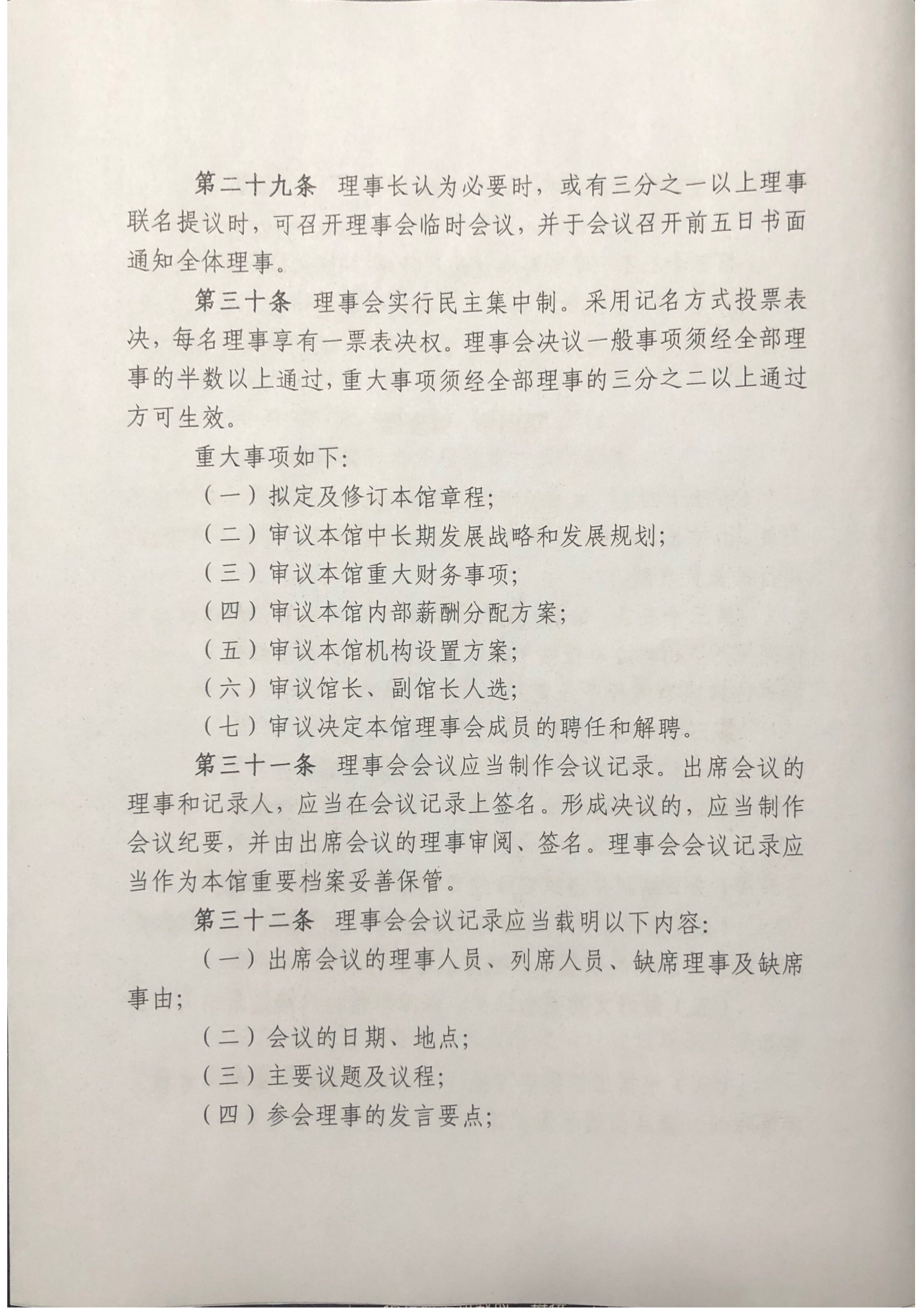 1706858205170016.png