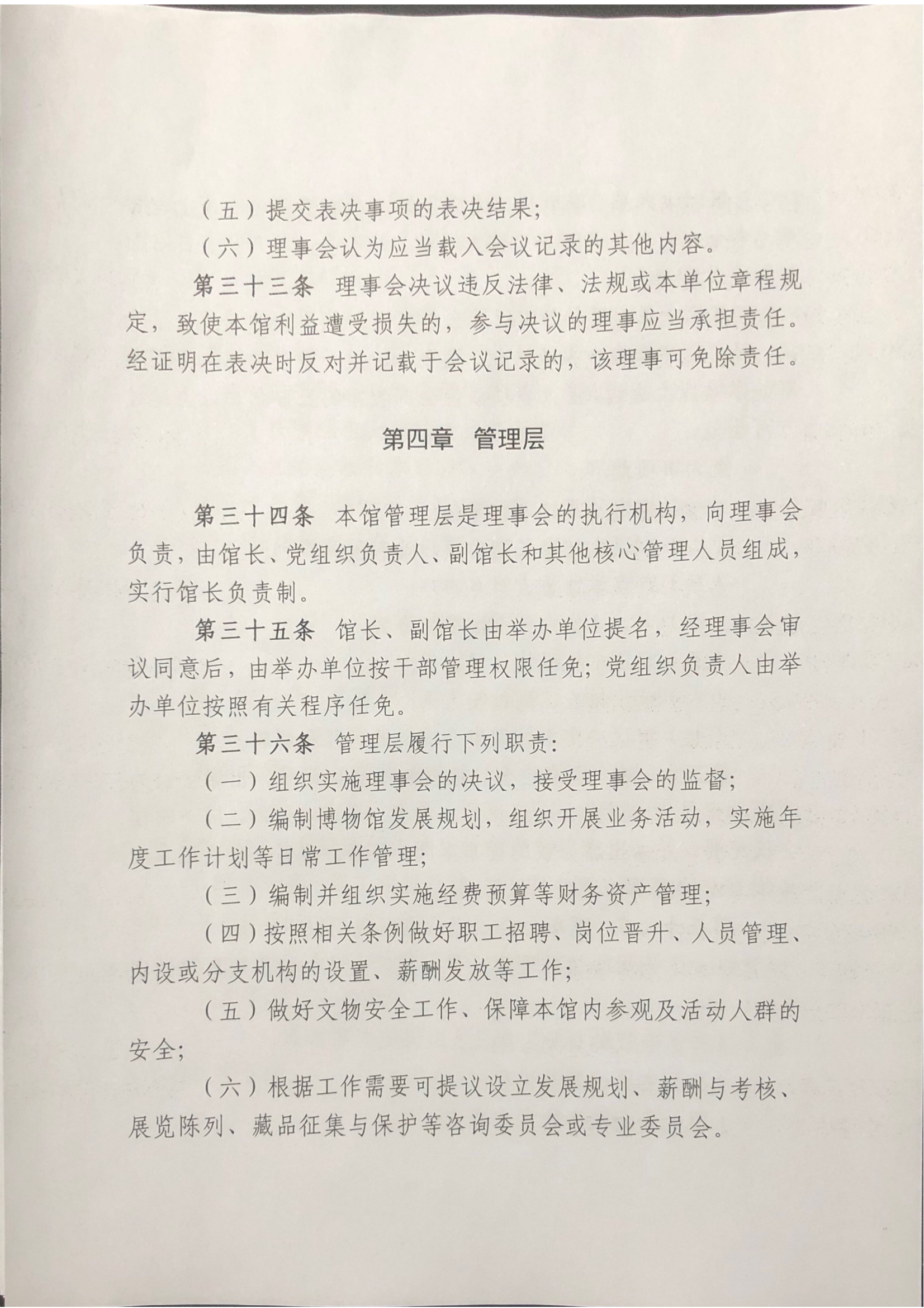 1706858237180735.png