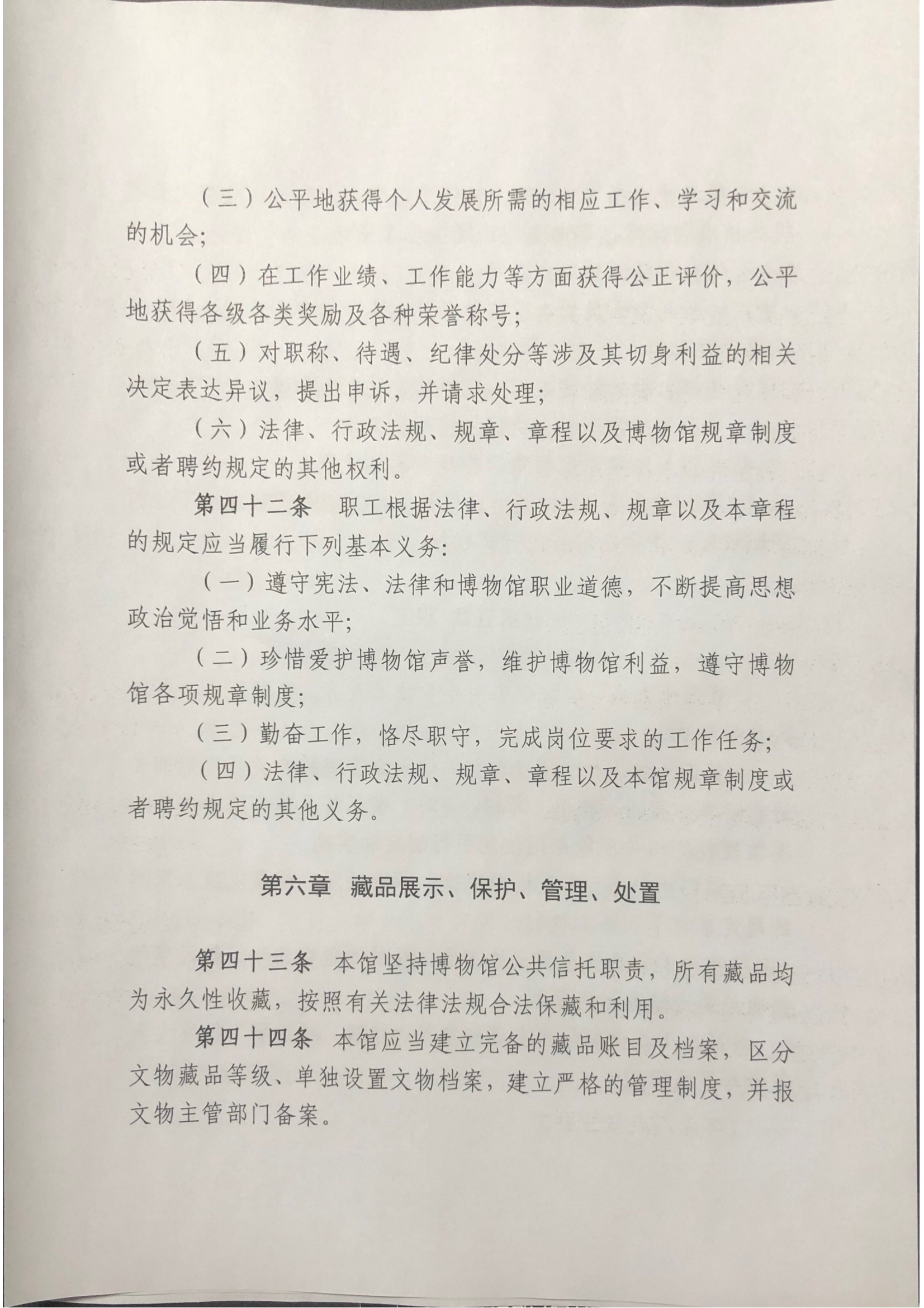 1706858318621548.png