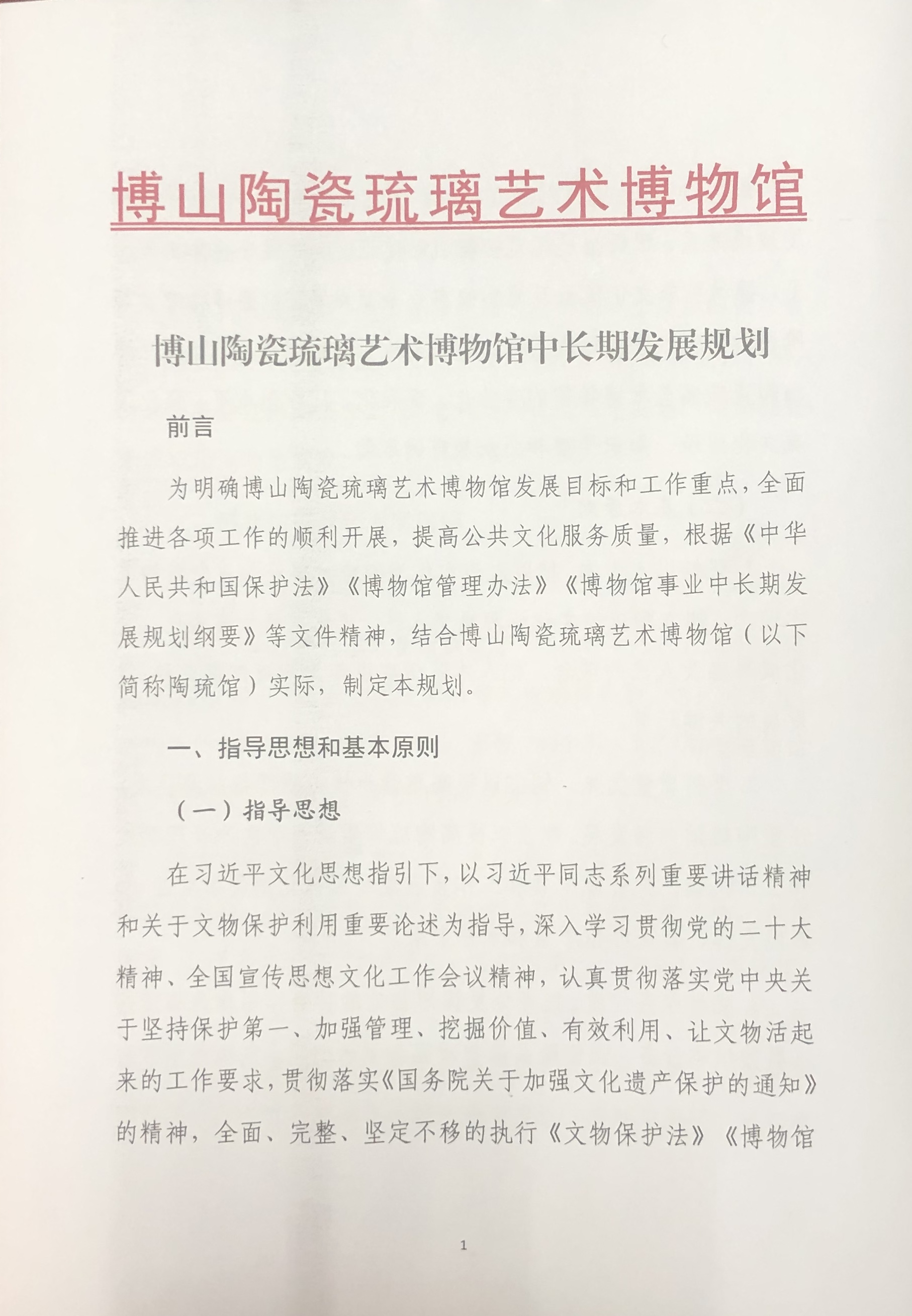 1706860142126148.jpg