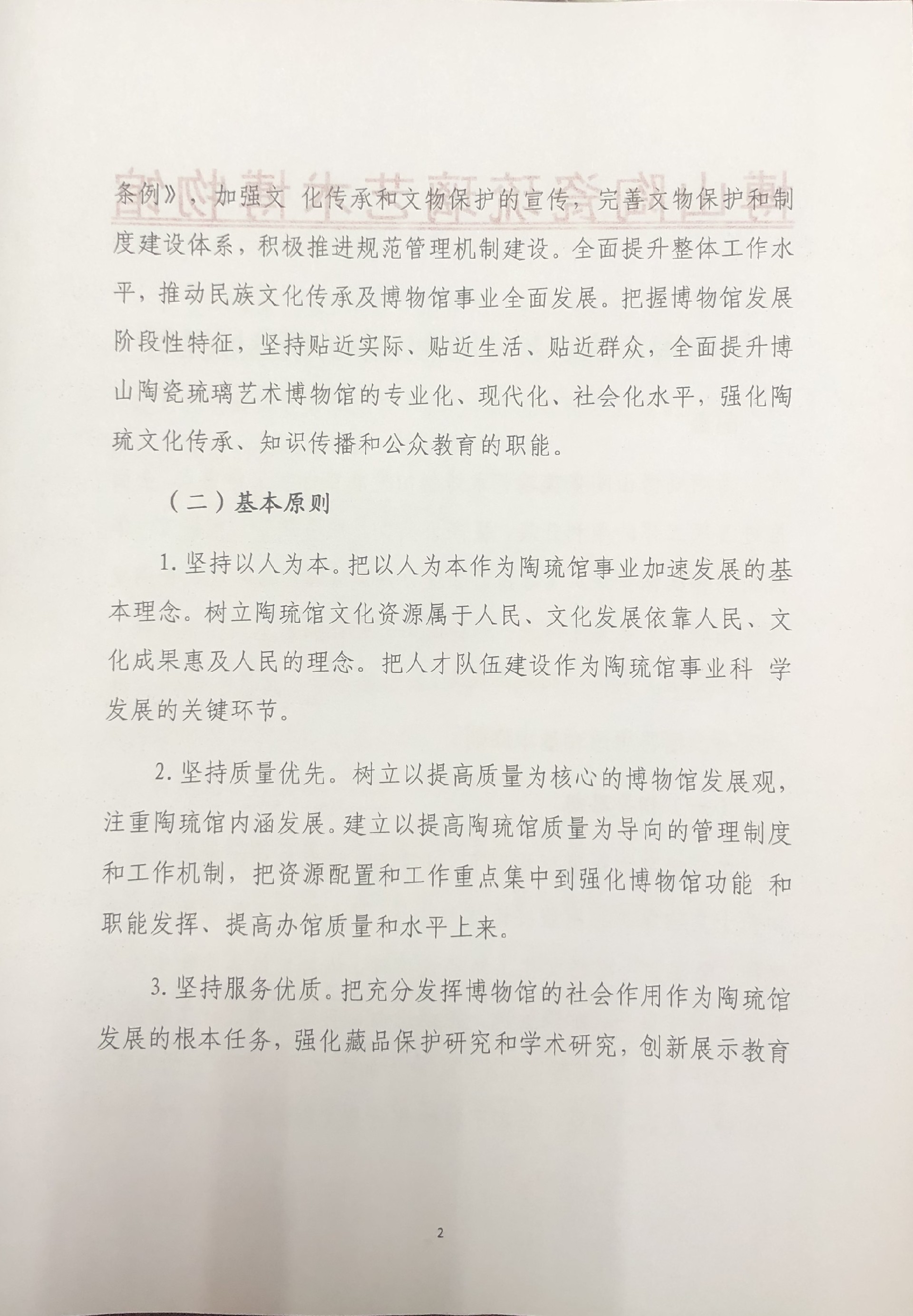 1706860158141389.jpg