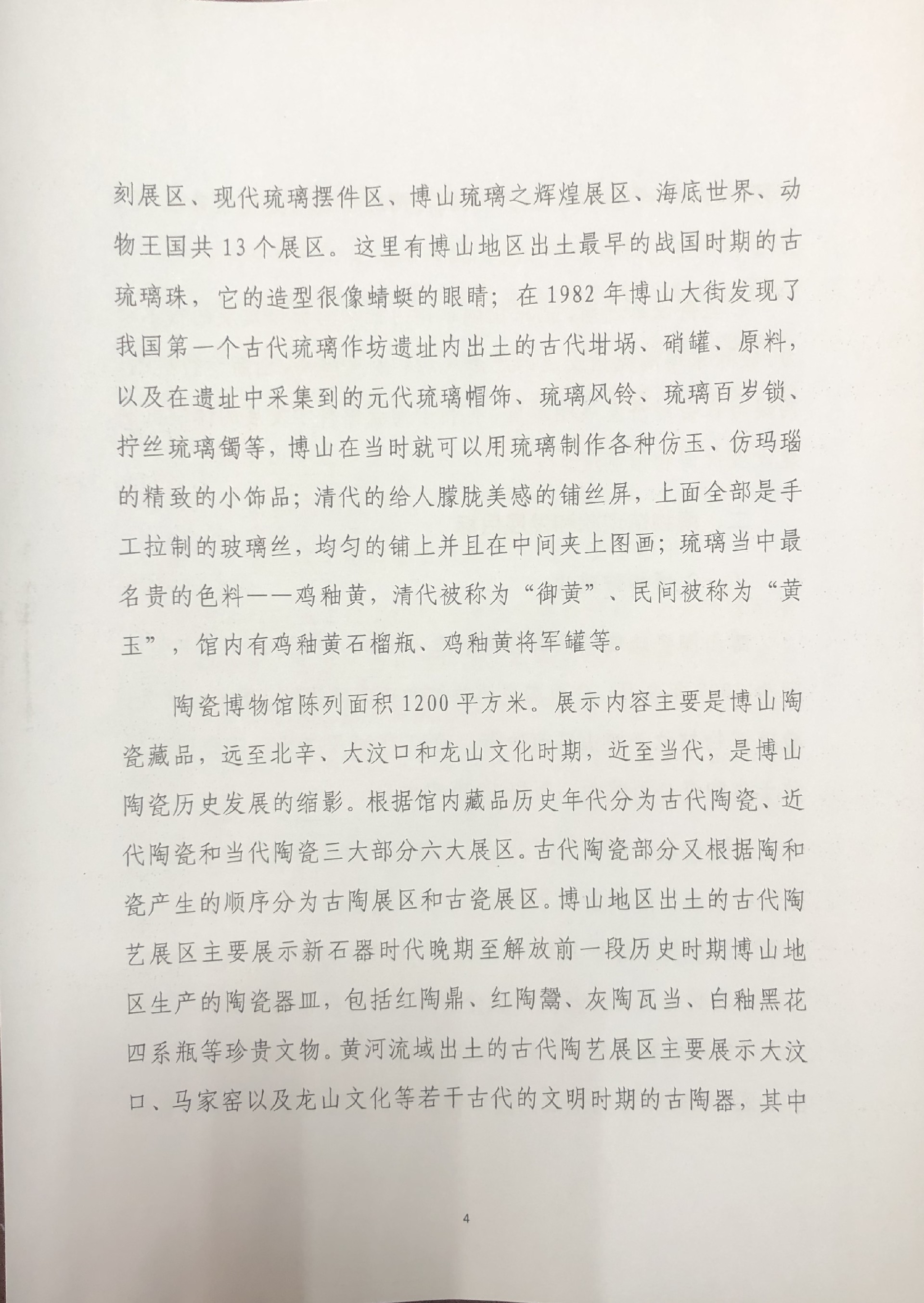 1706860187154967.jpg
