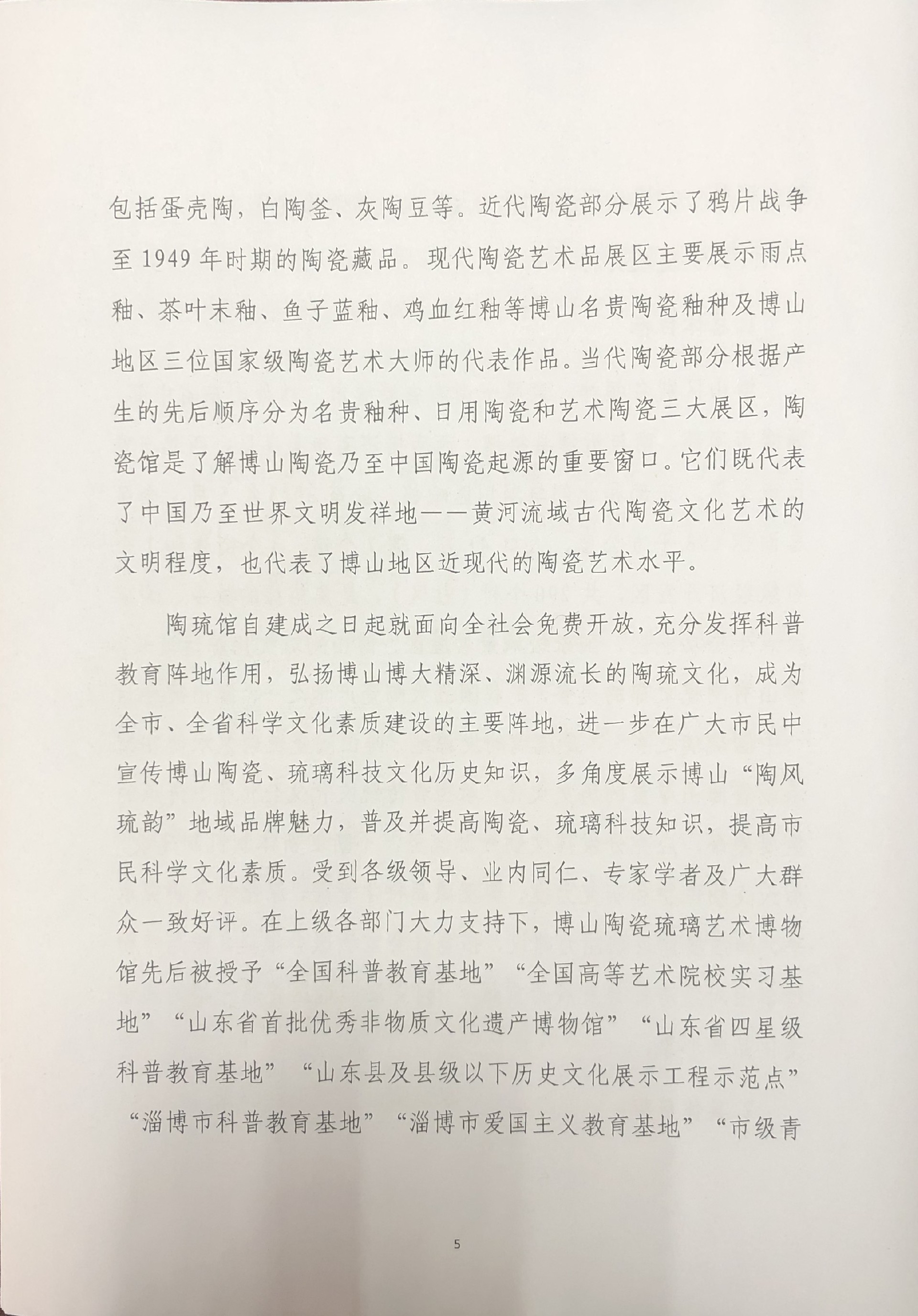 1706860200179878.jpg