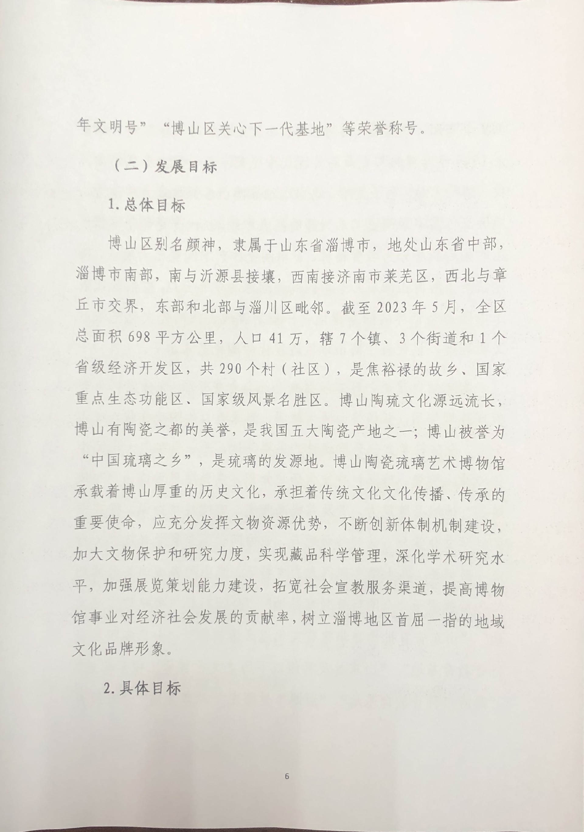 1706860211140962.jpg