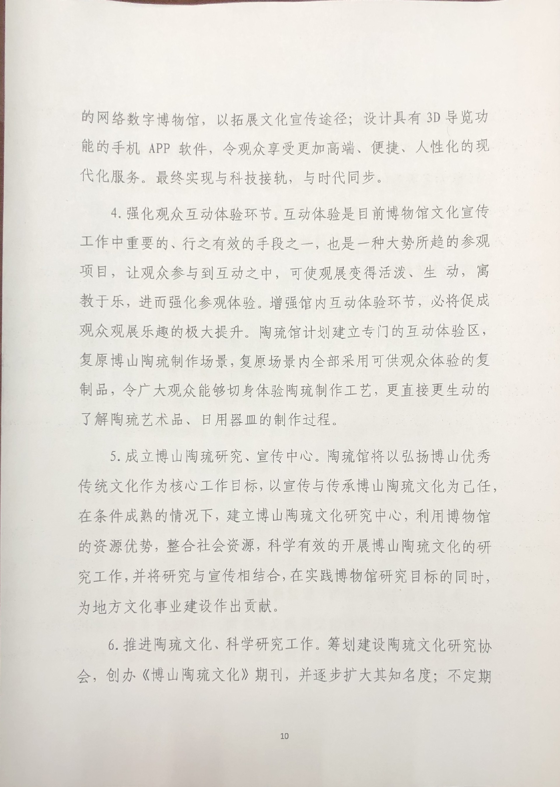 1706860278209402.jpg