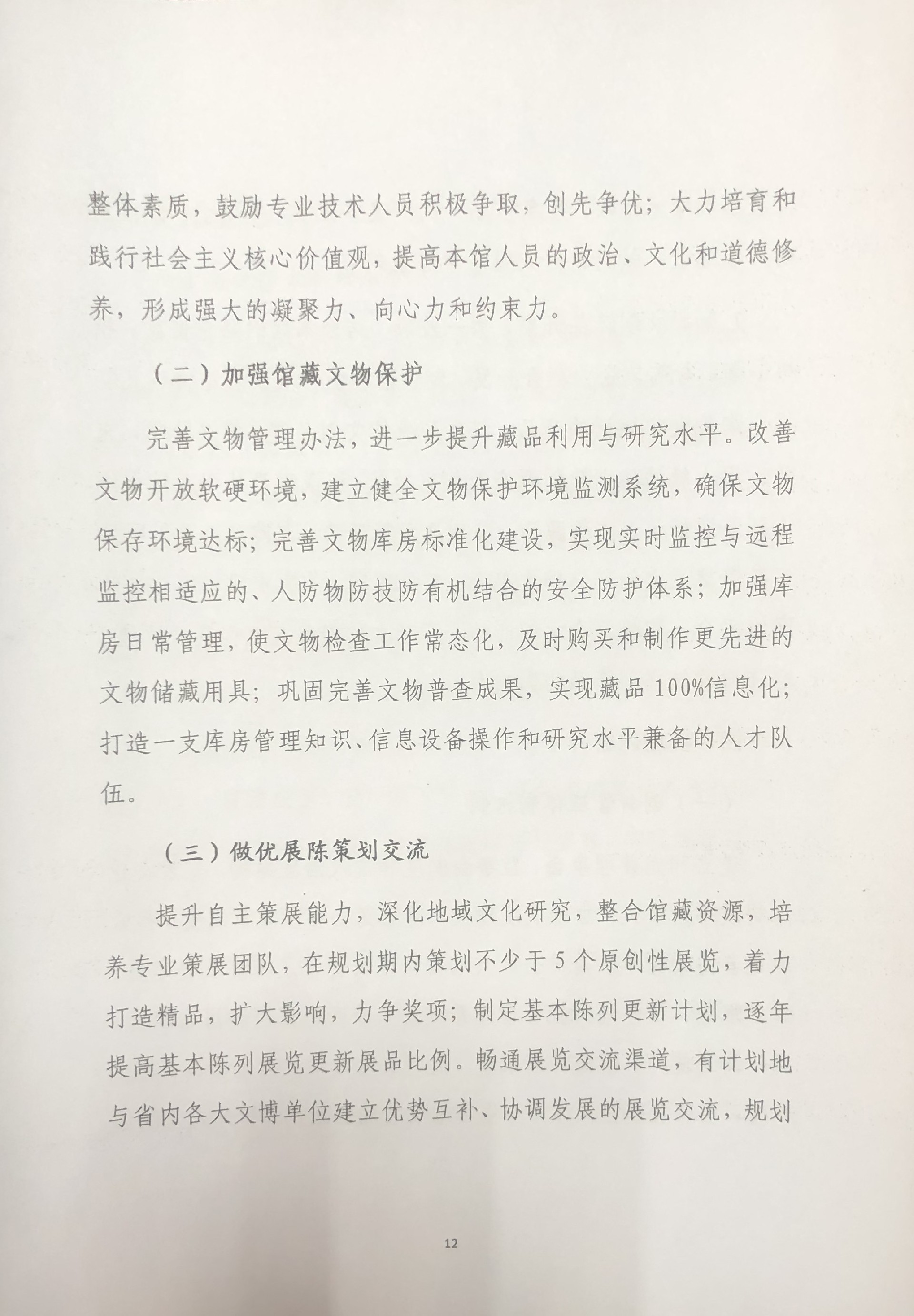 1706860310356916.jpg