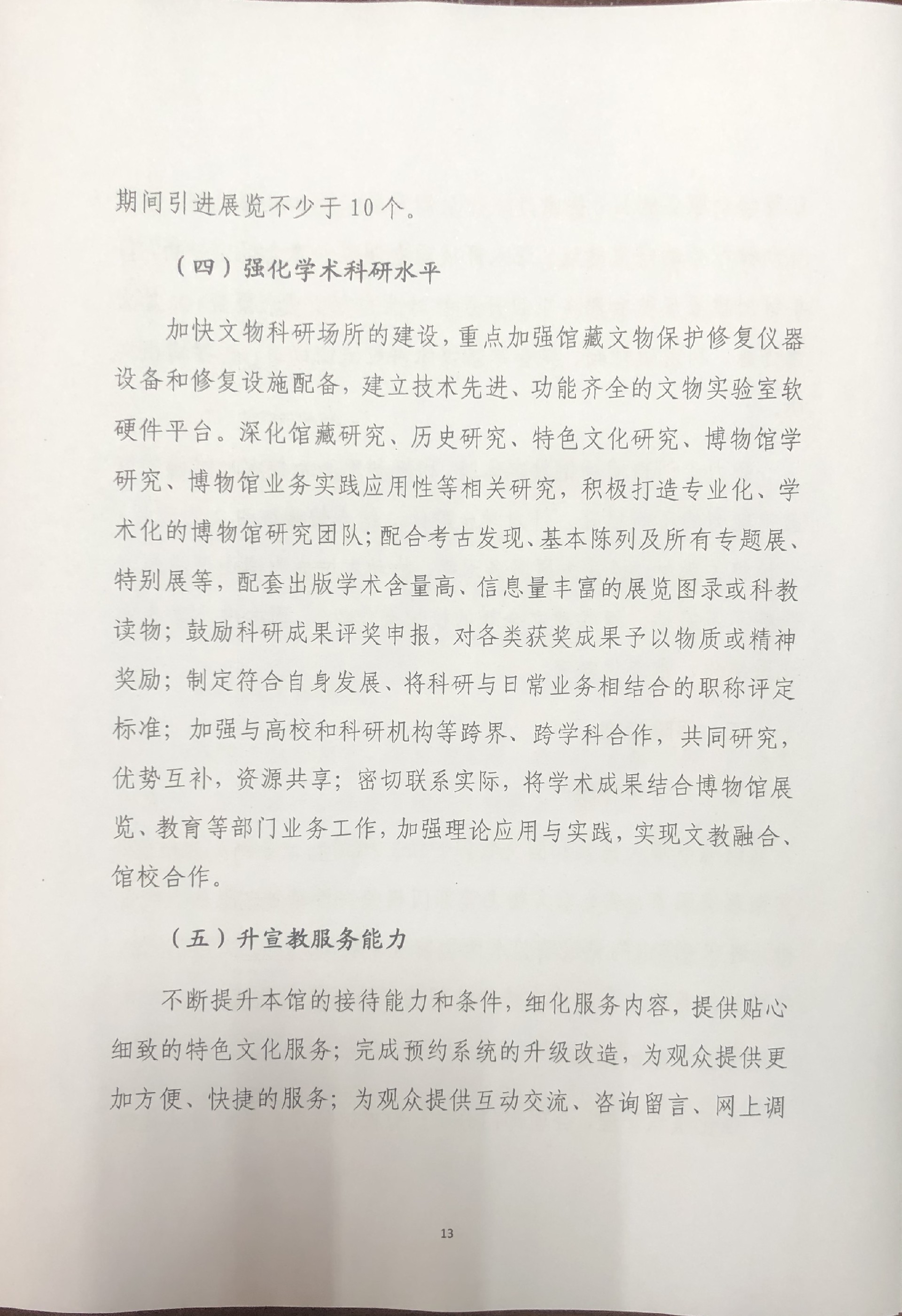 1706860326148735.jpg