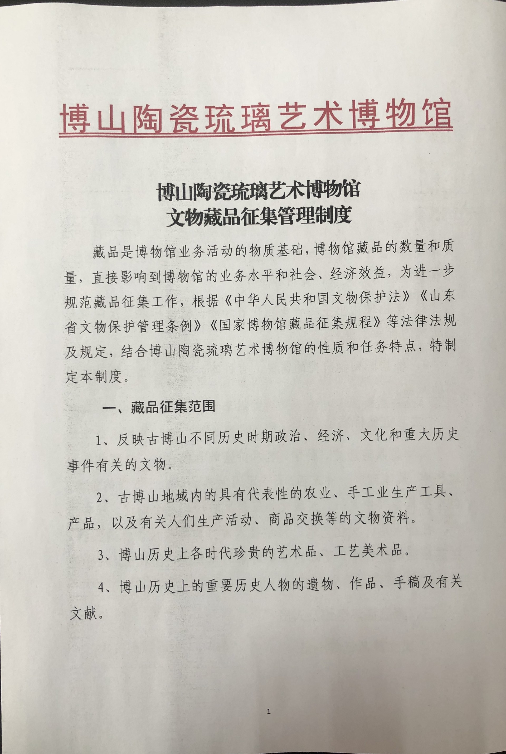 1707185499167803.jpg