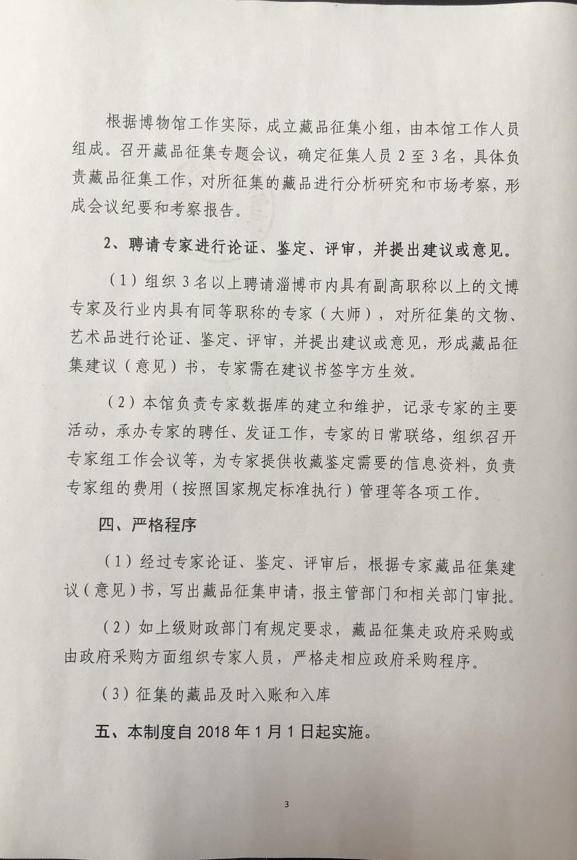1707185766208374.jpg
