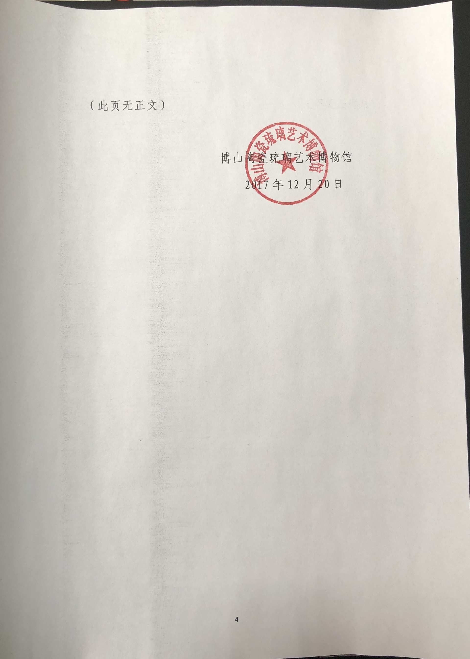 1707186135124182.jpg
