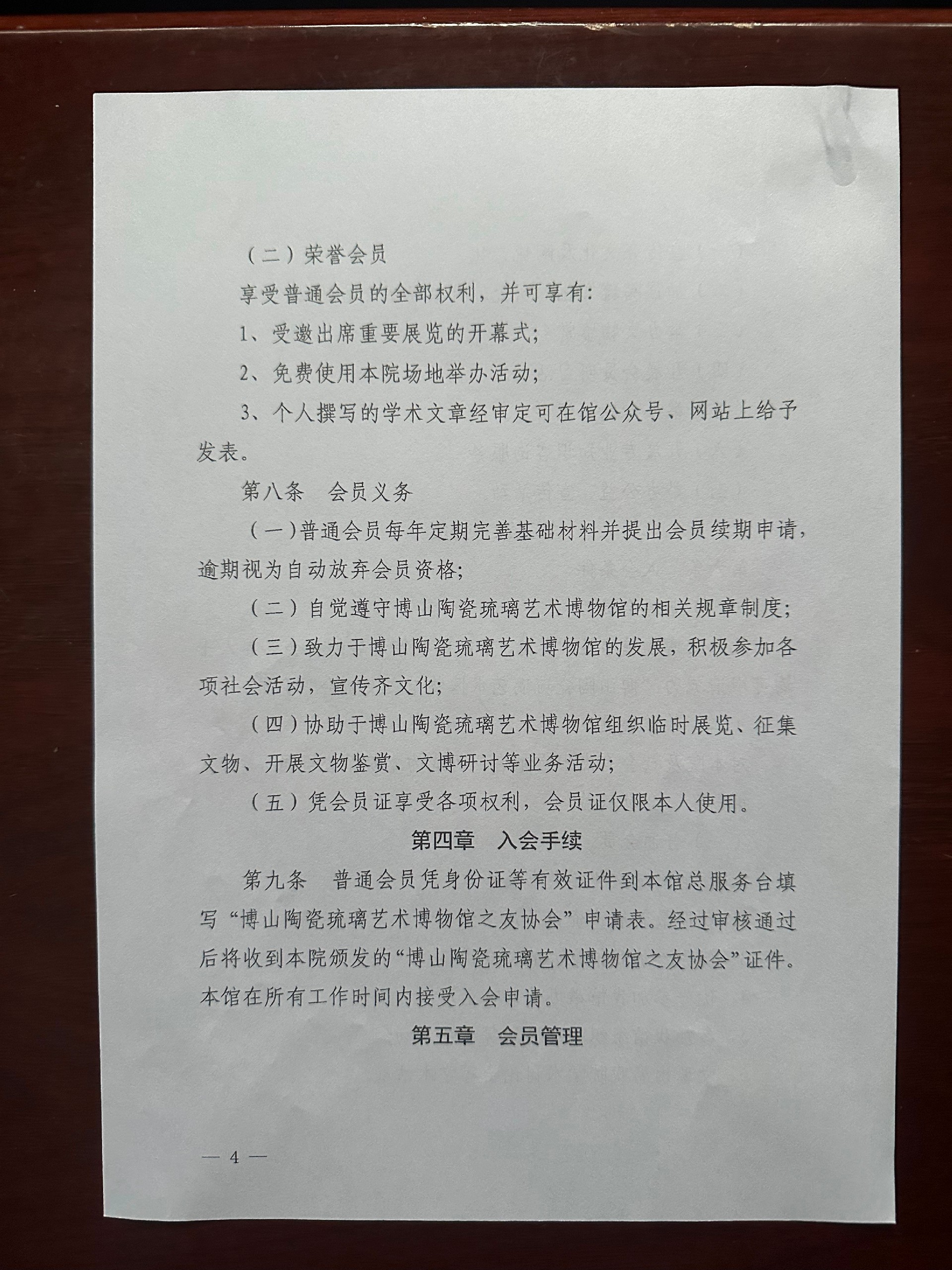 1708419459445375.jpg