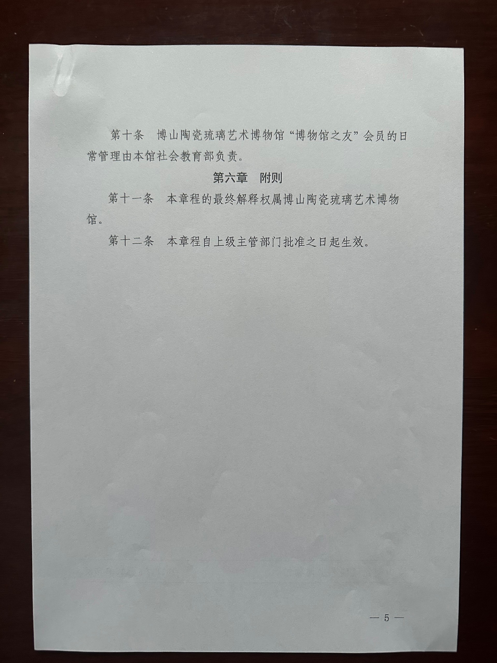 1708419470906956.jpg