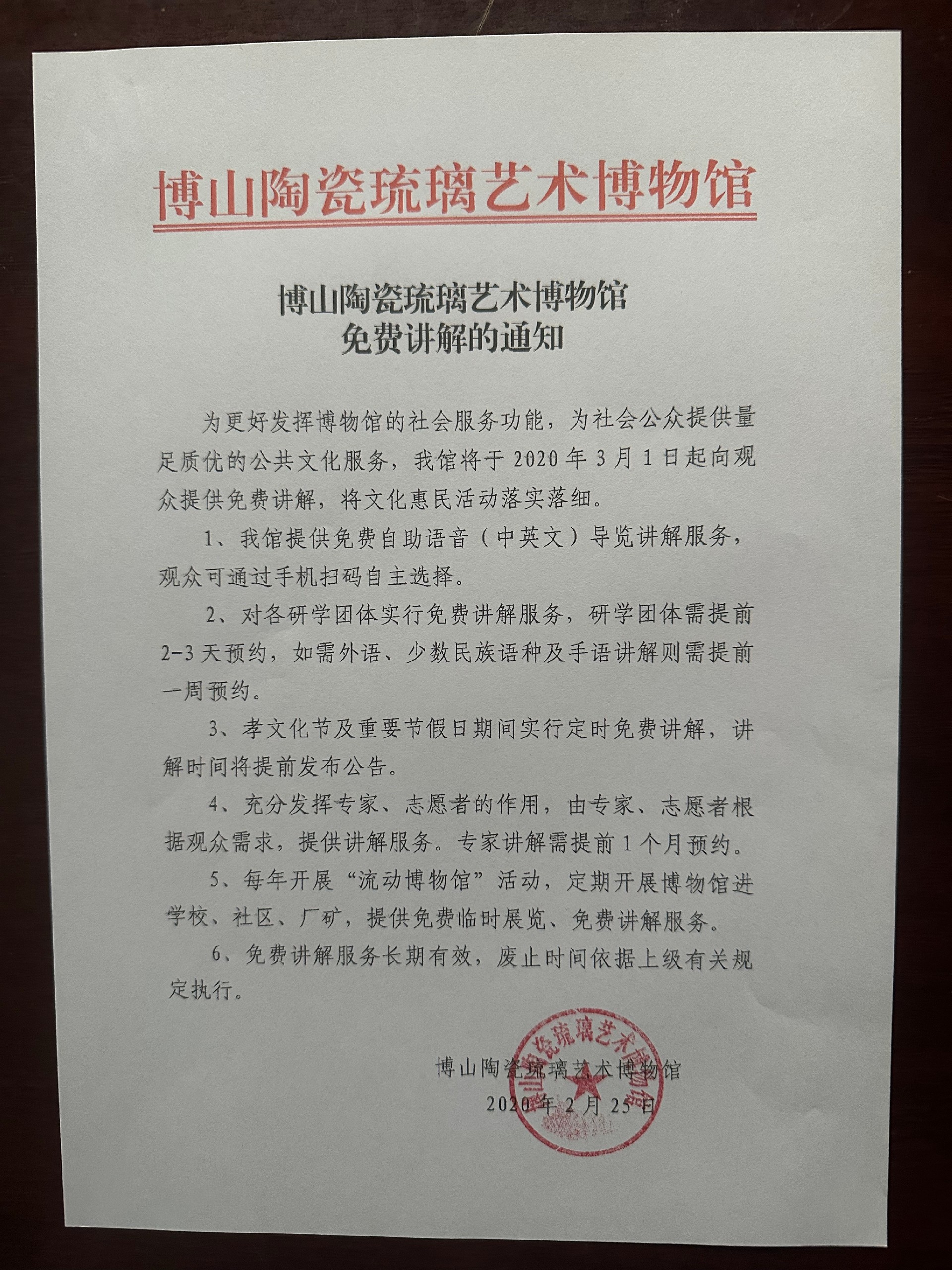 1708420408258512.jpg