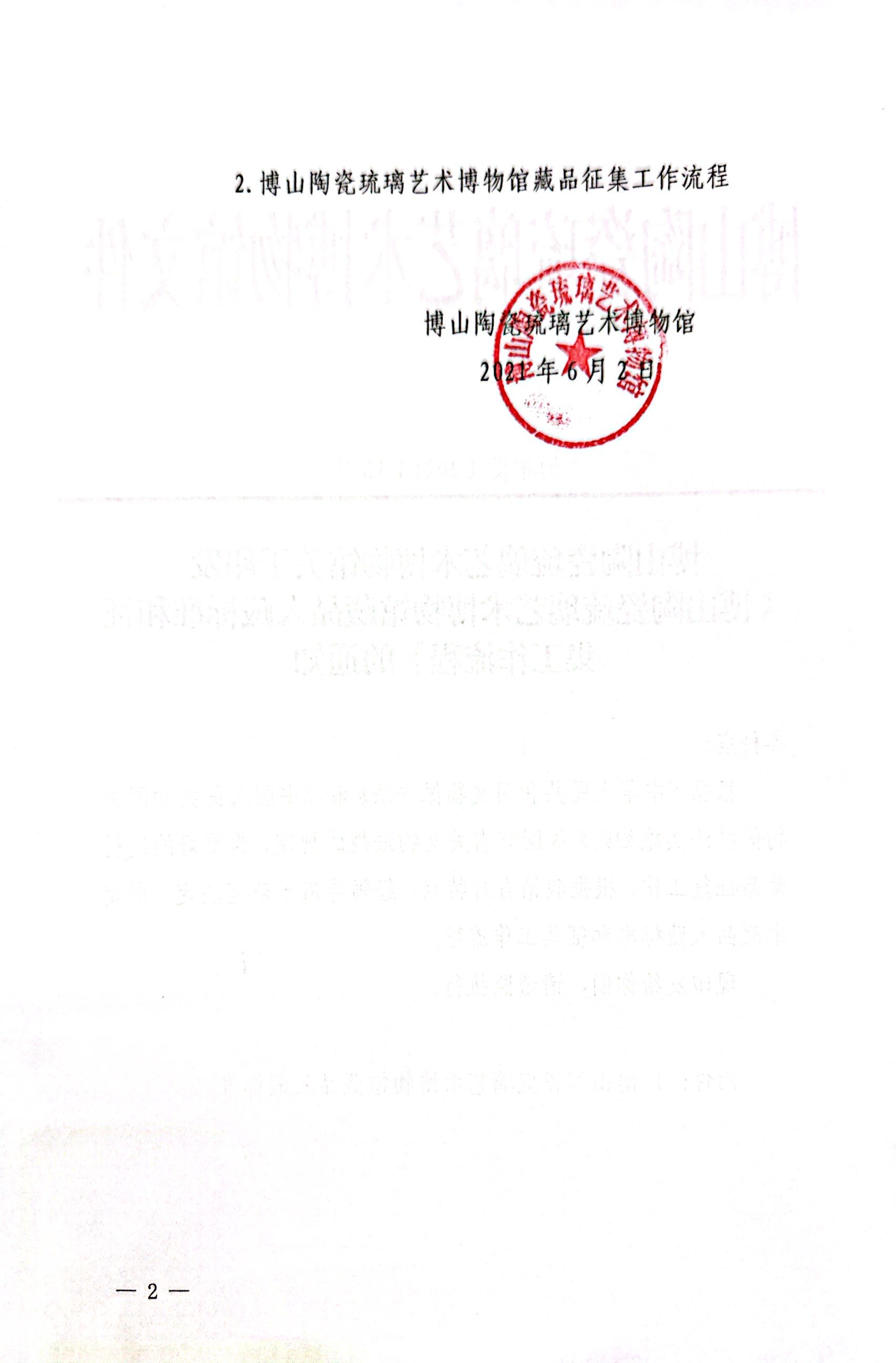 1708482520613710.jpg
