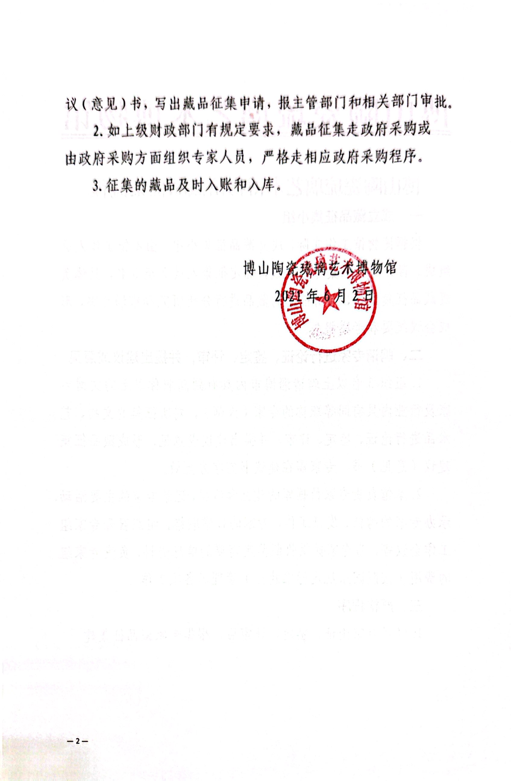 1708482540602690.jpg