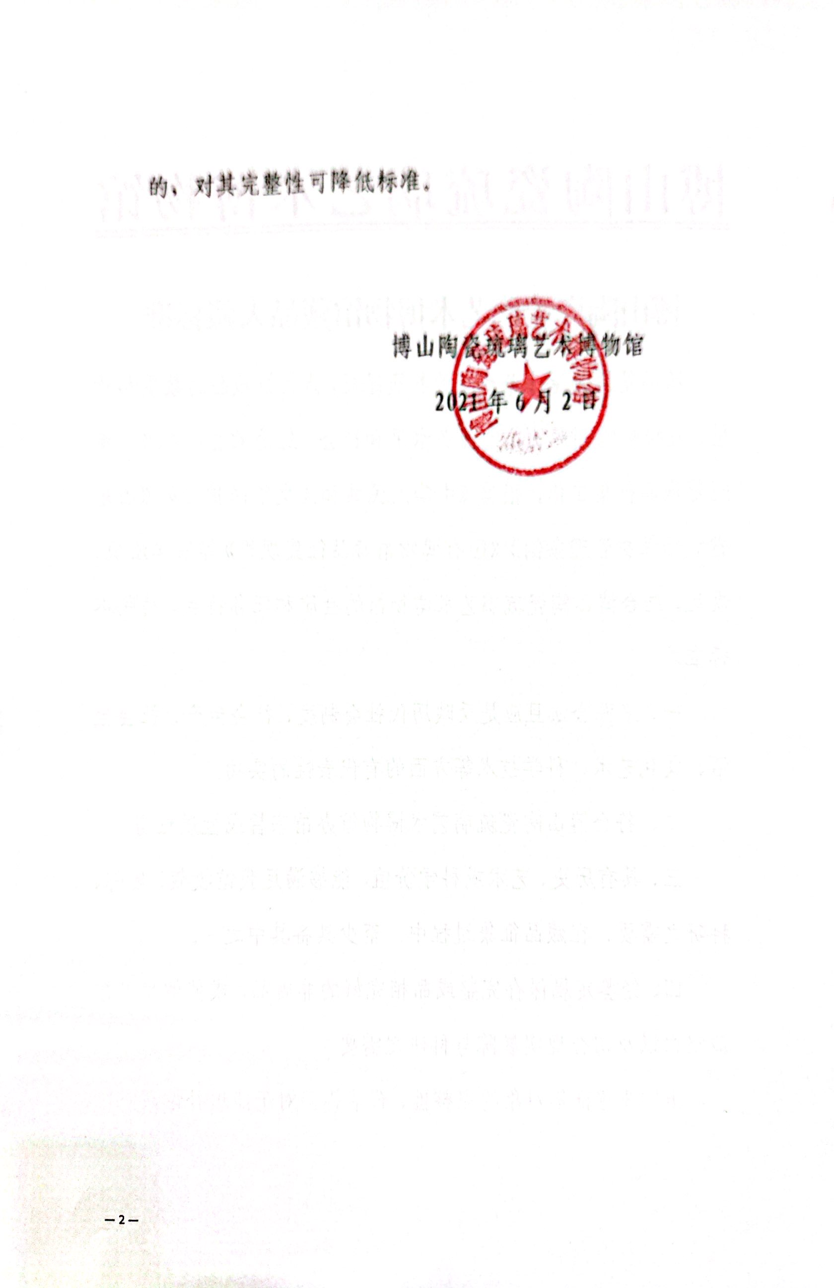 1708482560476570.jpg