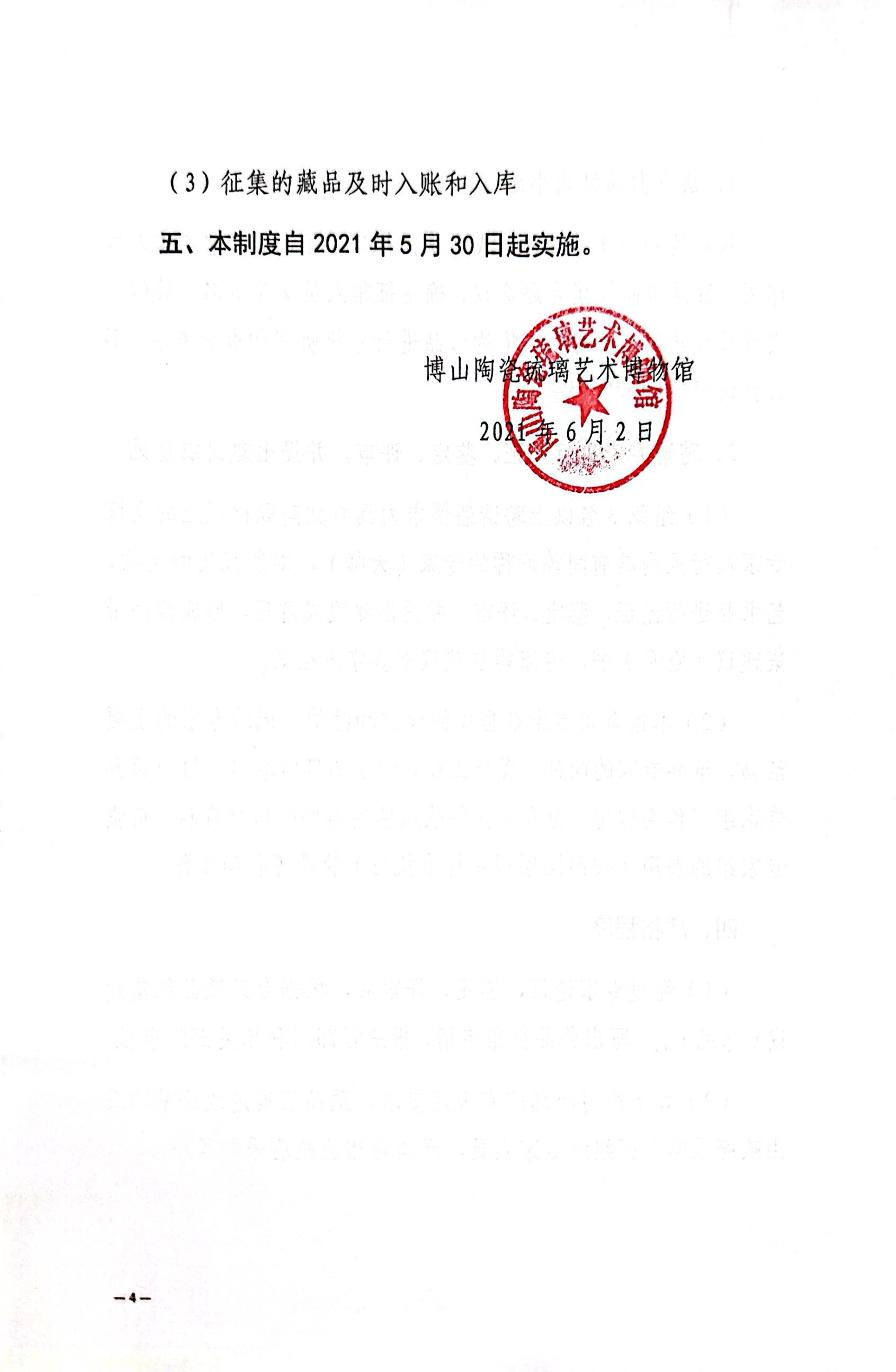 1708486226619092.jpg