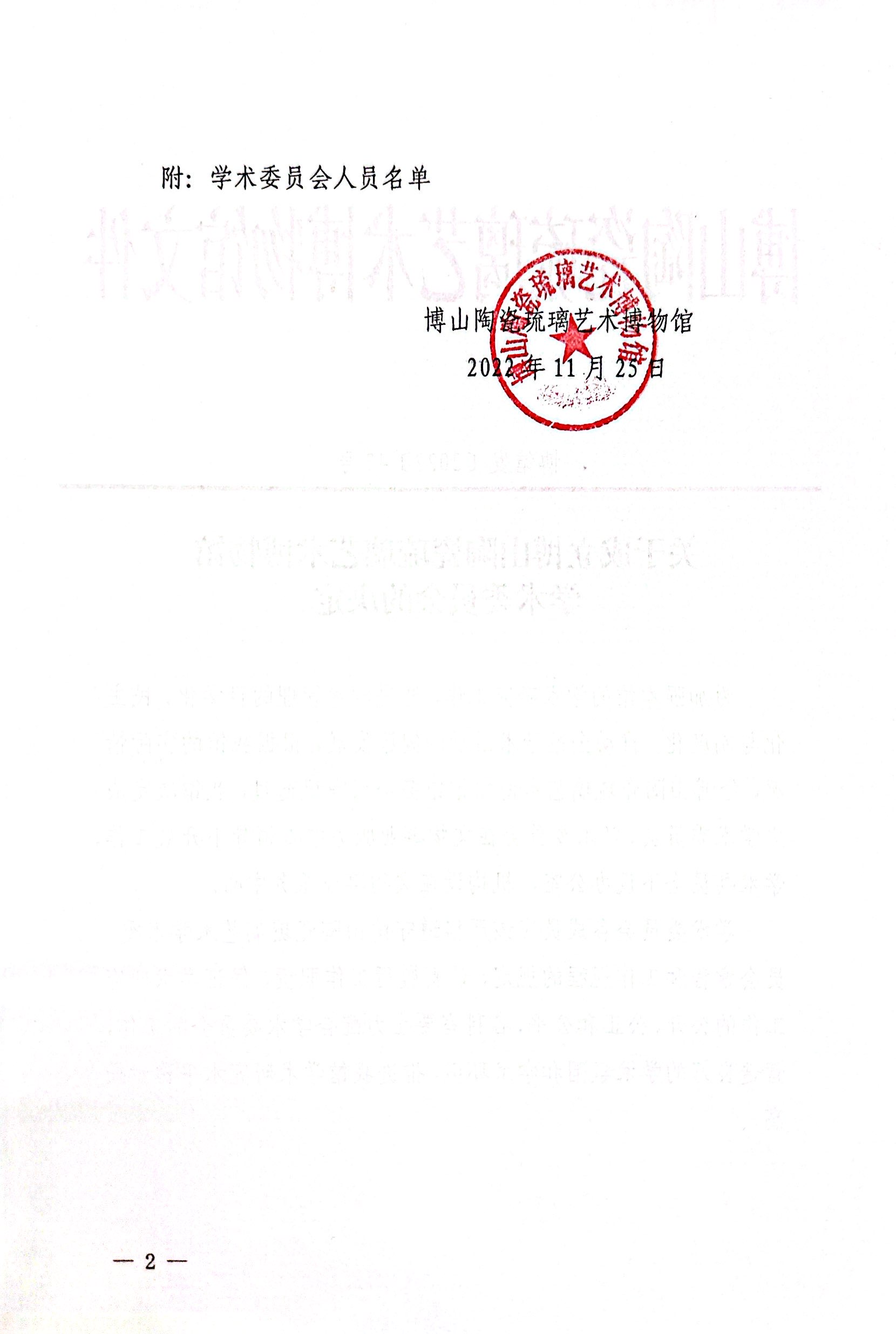 1708486912169127.jpg