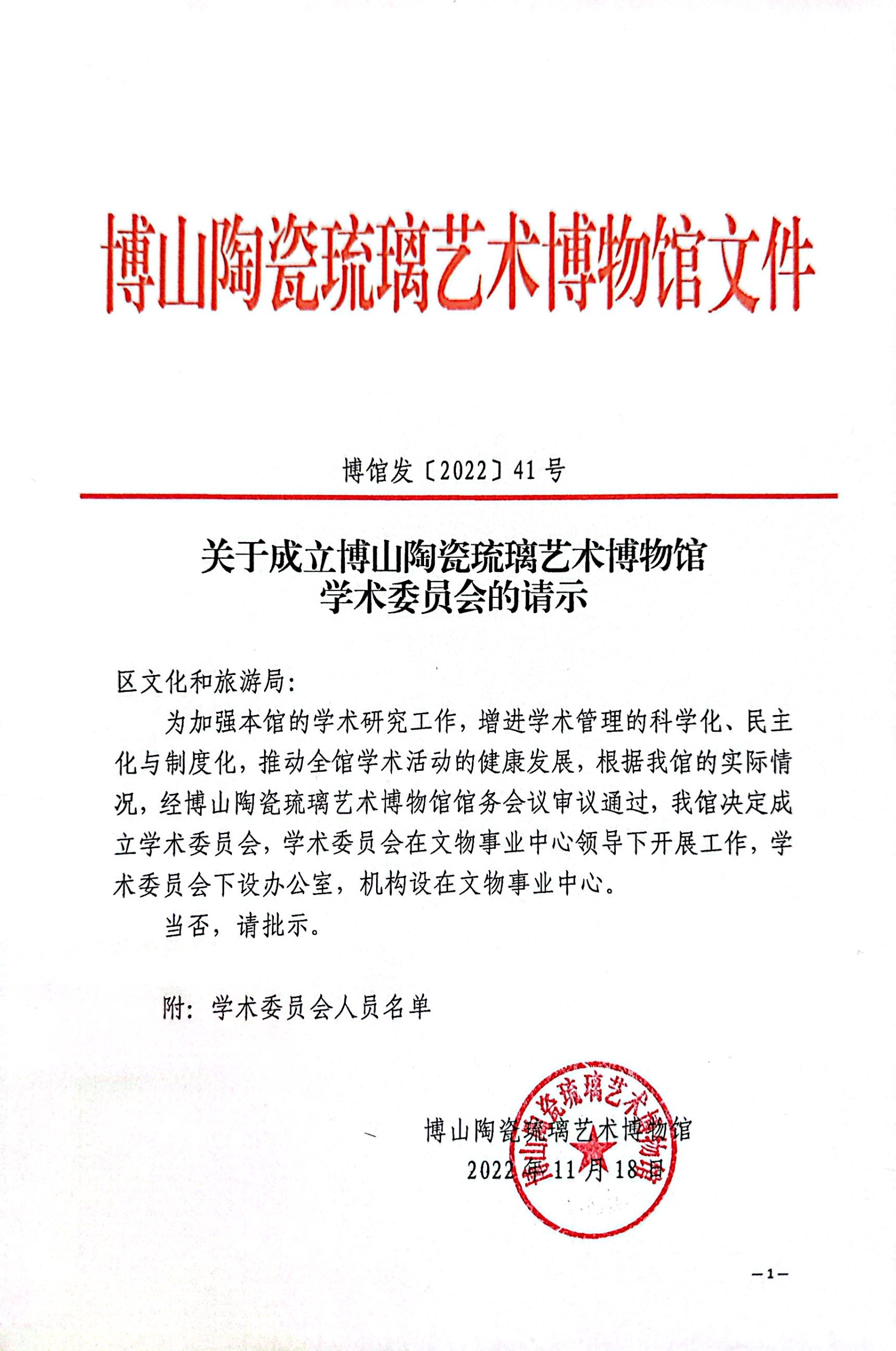 1708486912175188.jpg