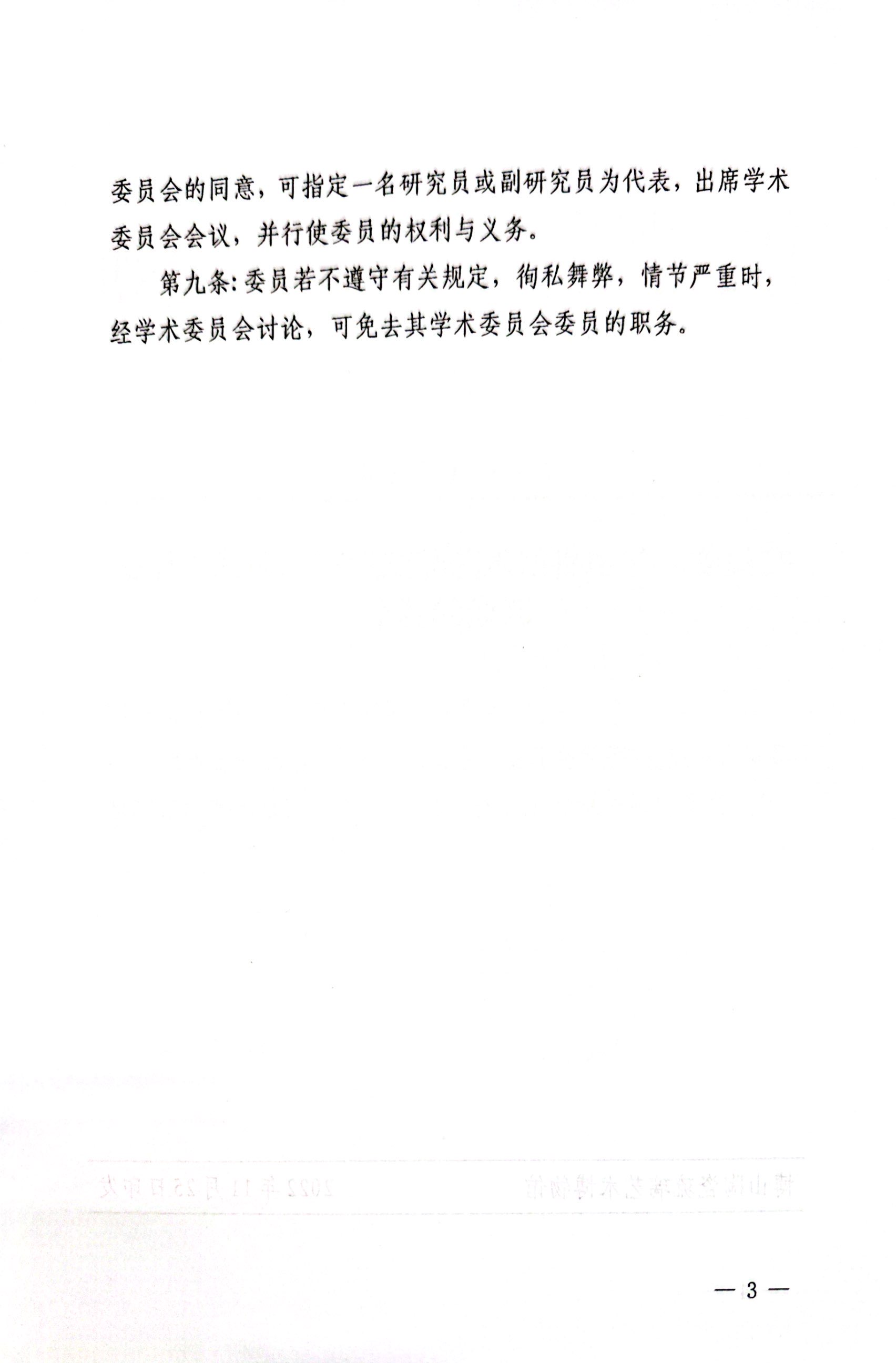 1708487403182535.jpg