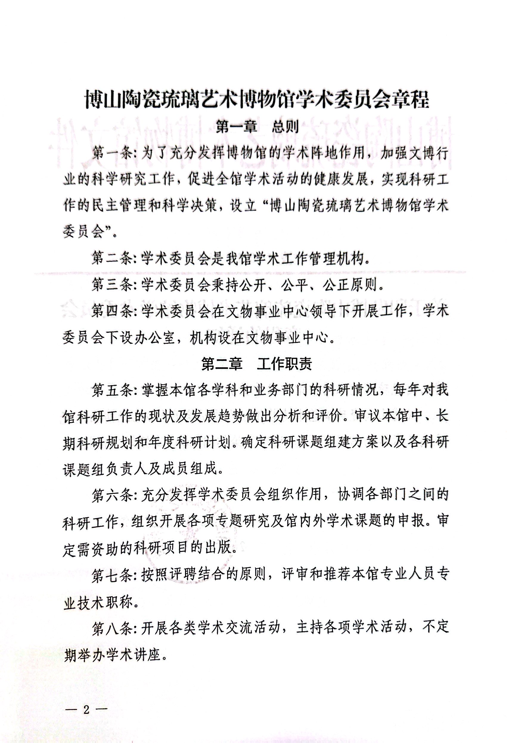 1708487403972504.jpg