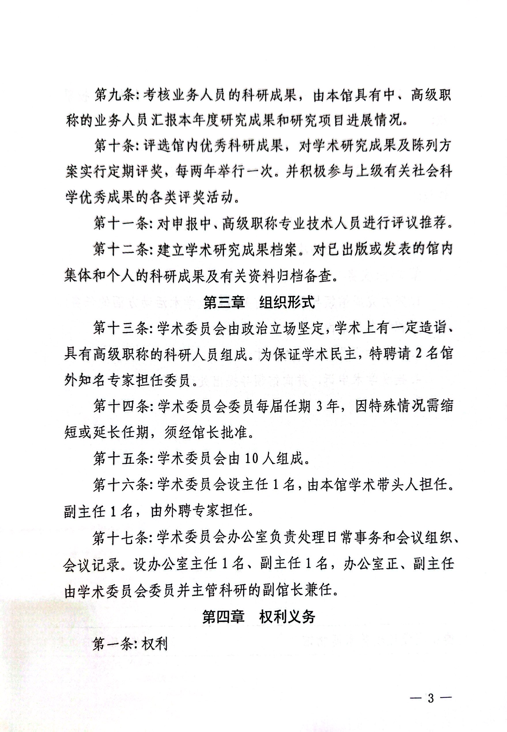 1708487404211040.jpg
