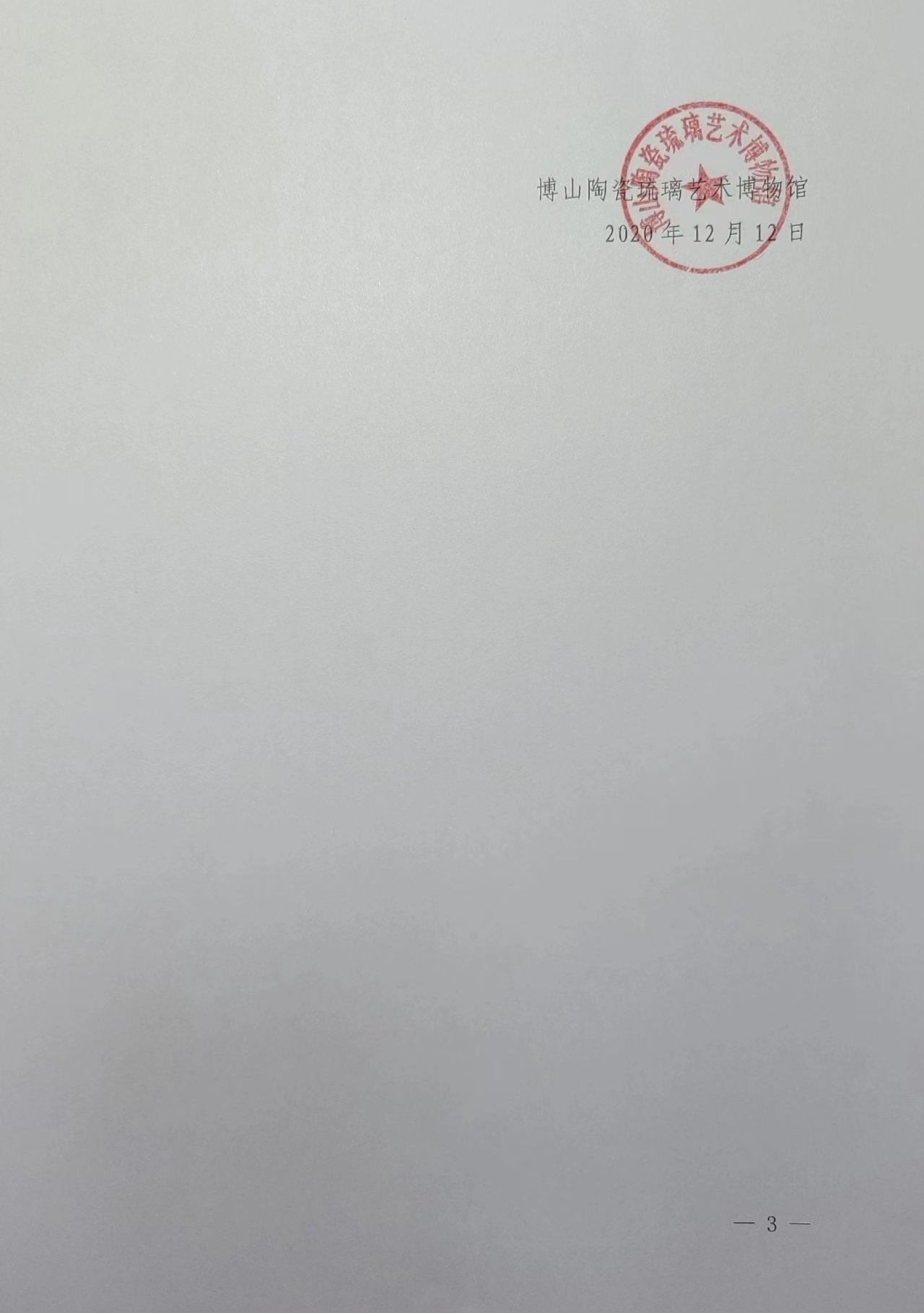 1708564797186932.jpg