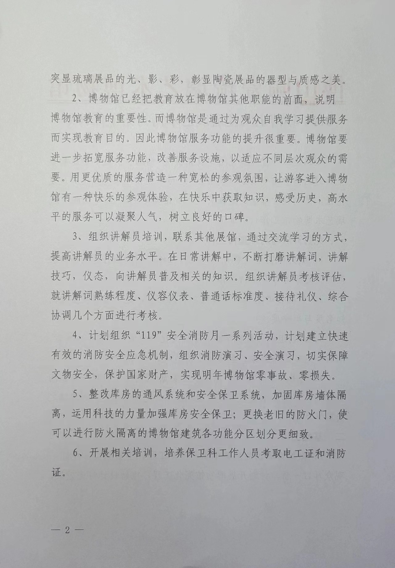 1708564797207500.jpg