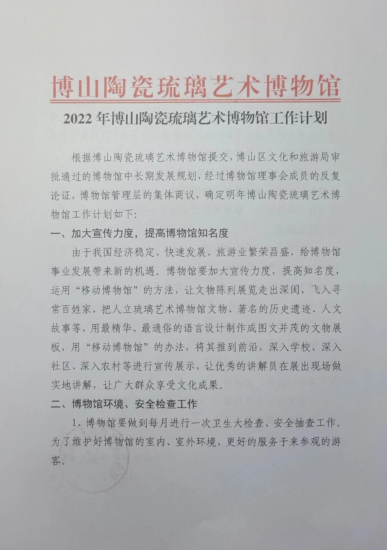 1708565113739592.jpg