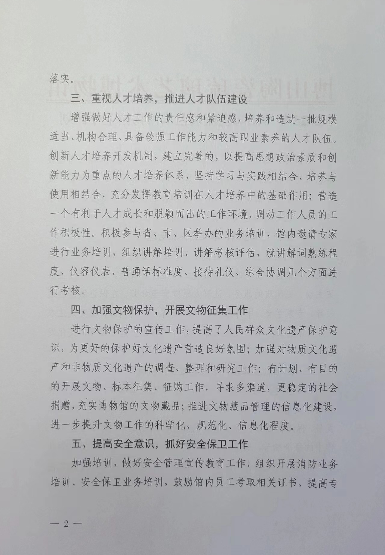 1708565336106456.jpg