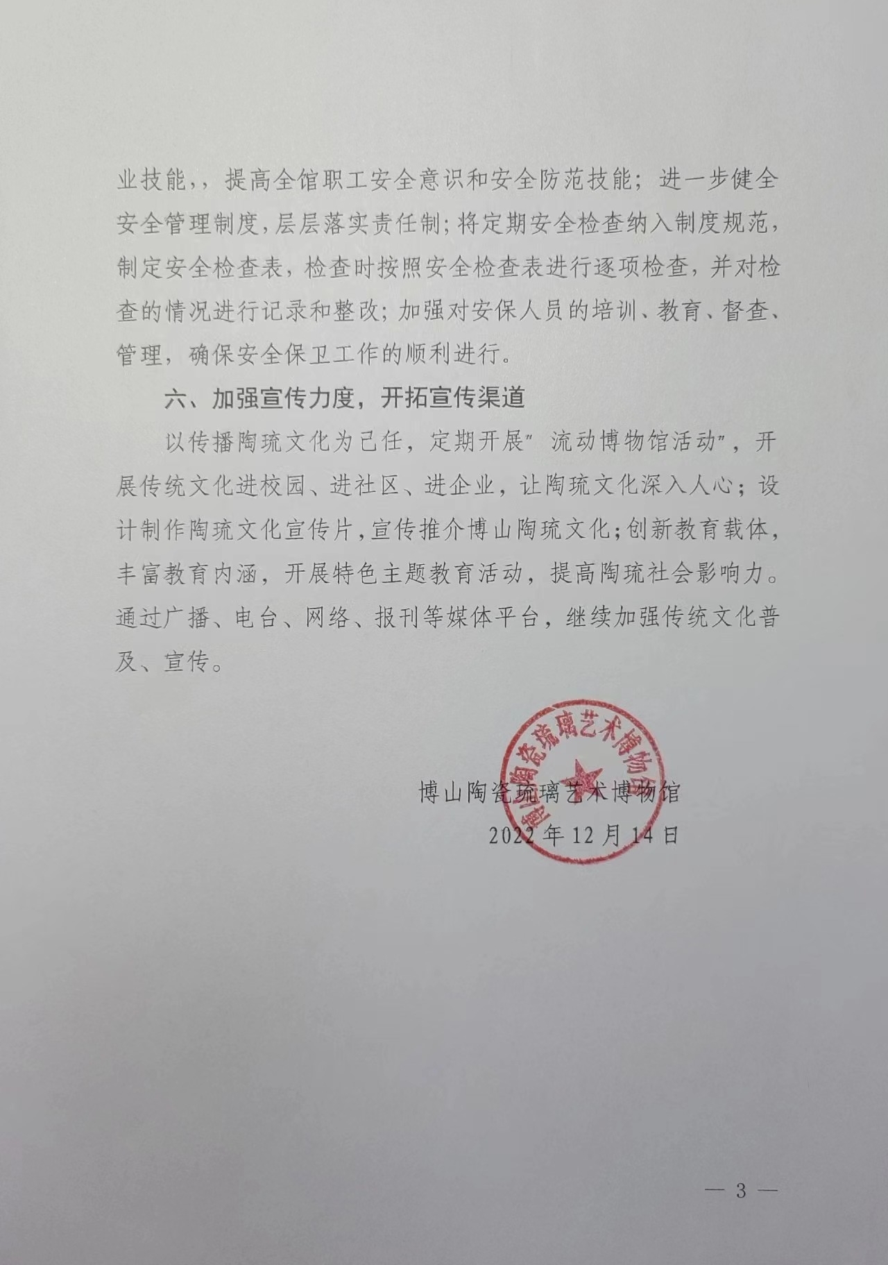 1708565336188212.jpg