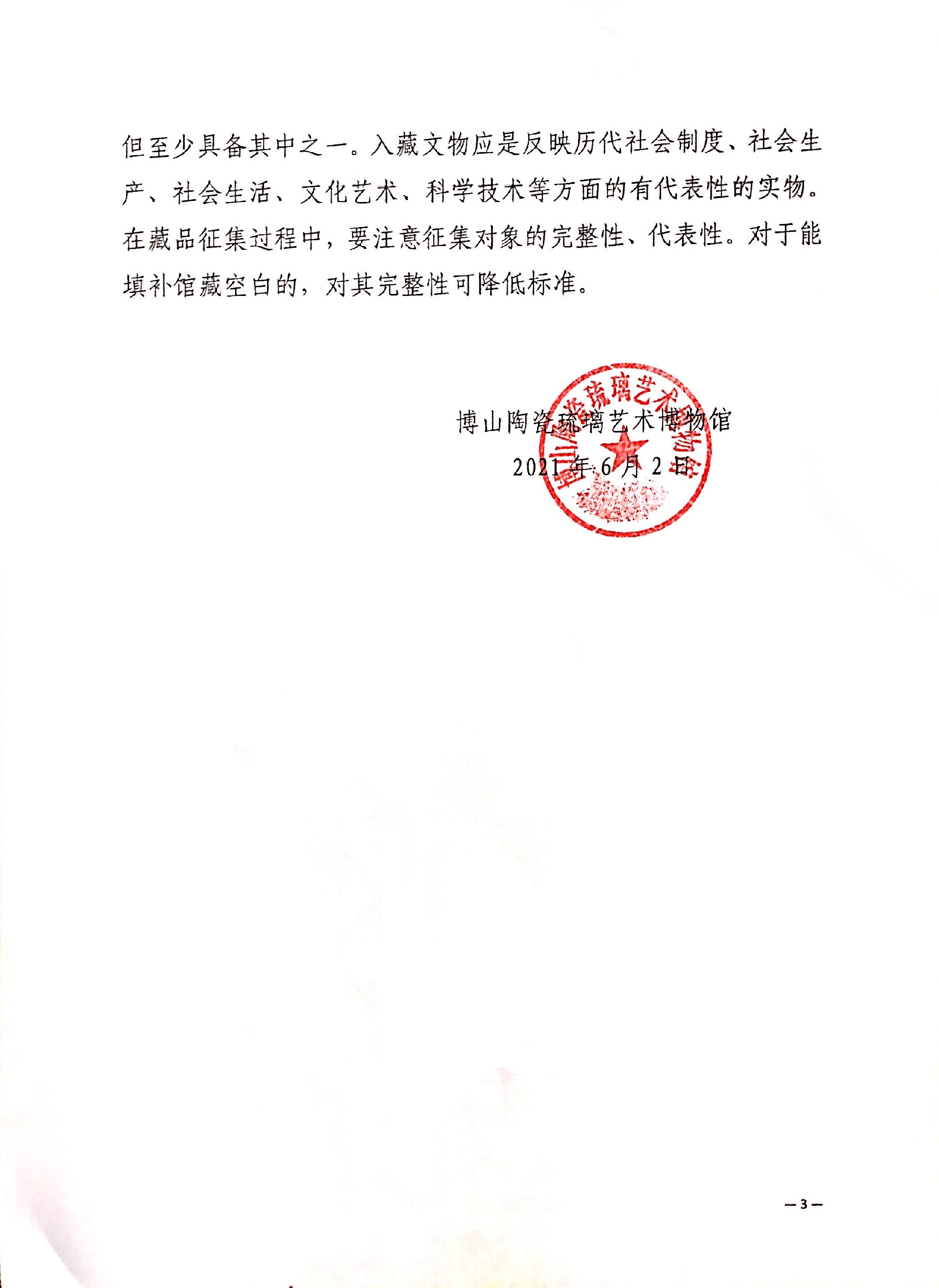 1709003228199644.jpg