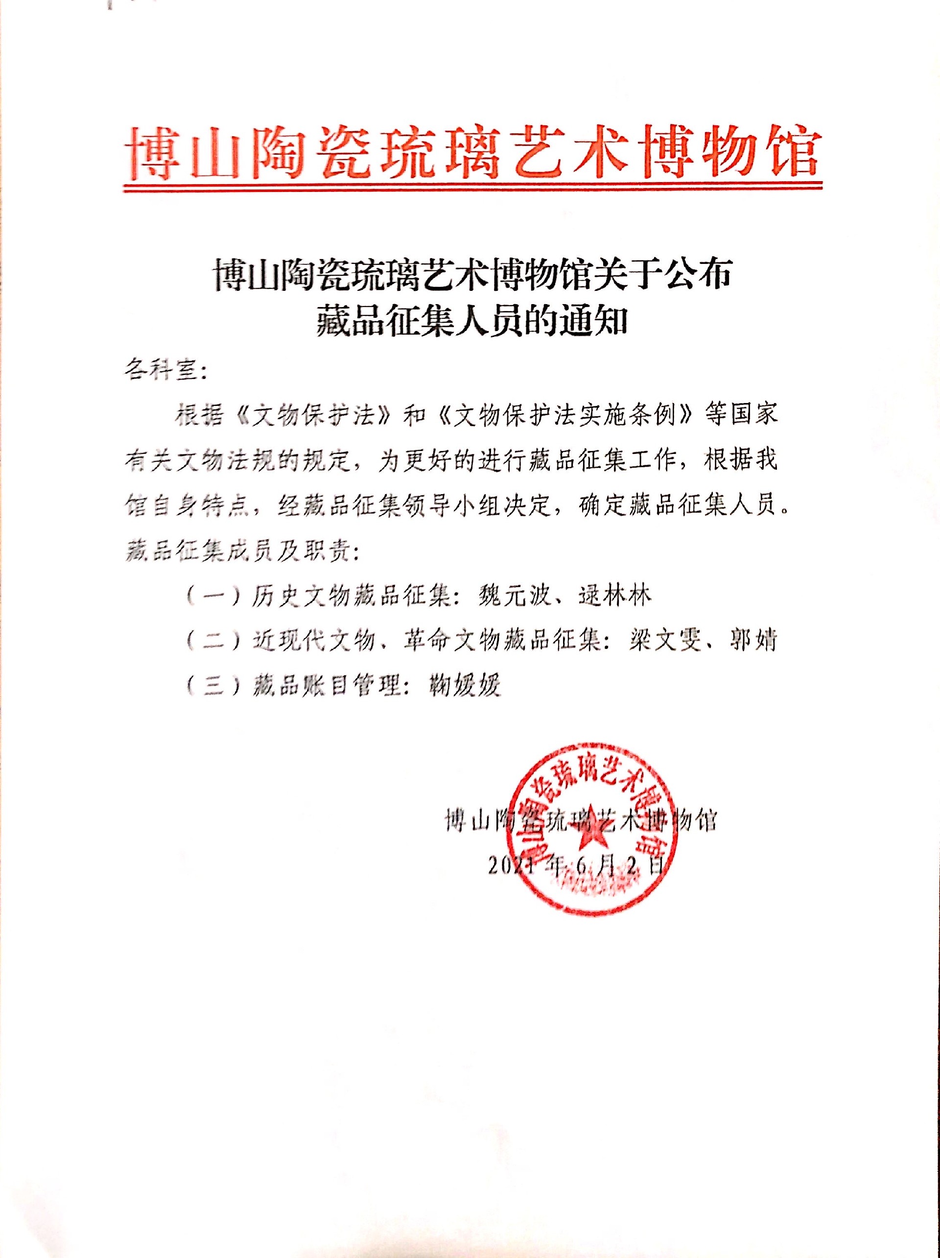 1709003256186980.jpg