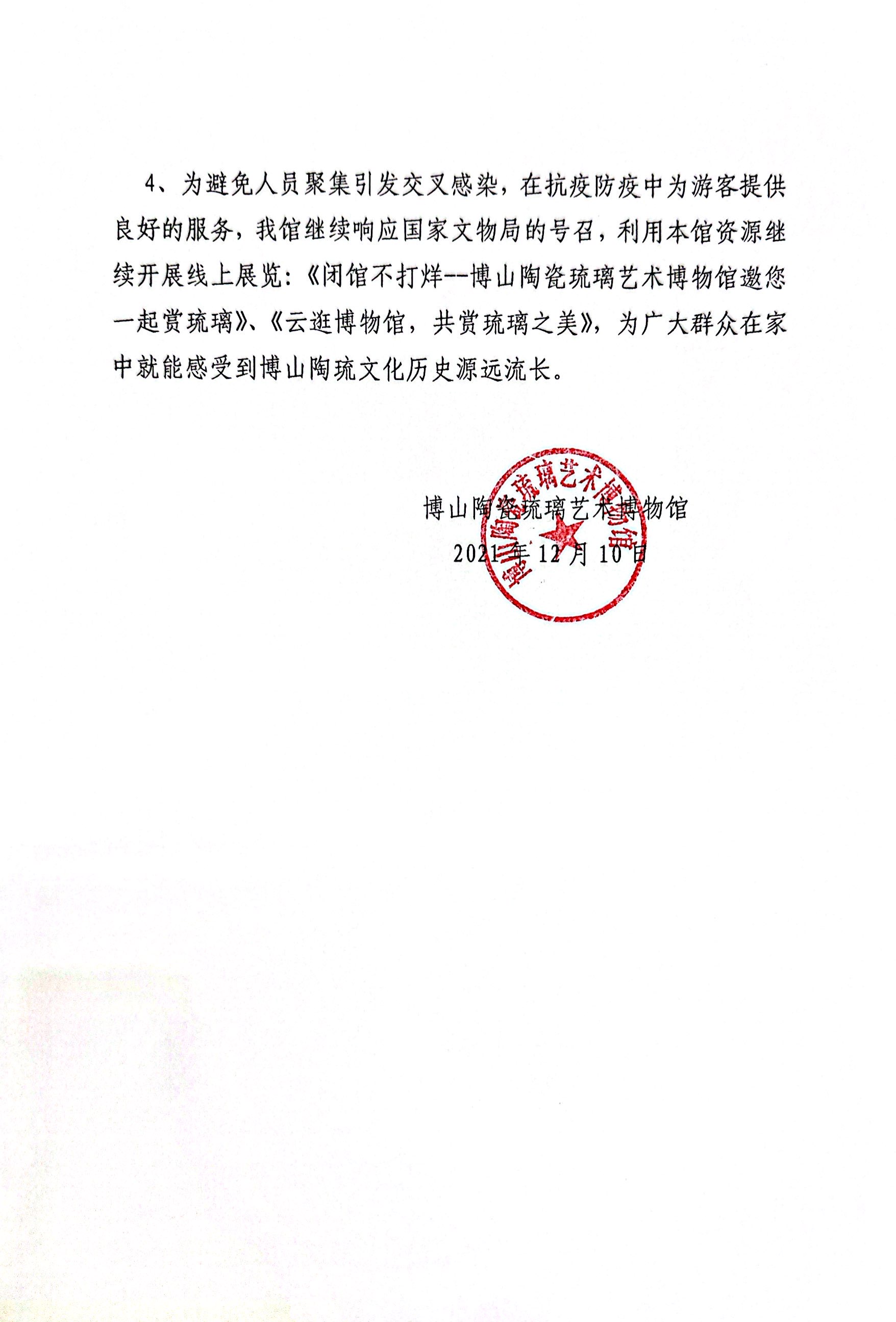 1709110498165877.jpg