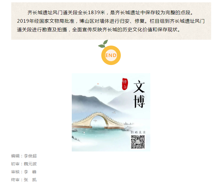 文物11-2.png