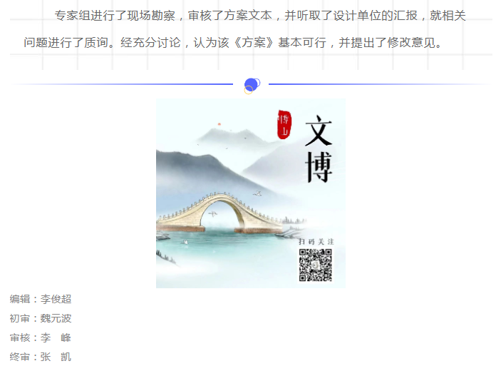 文物12-2.png