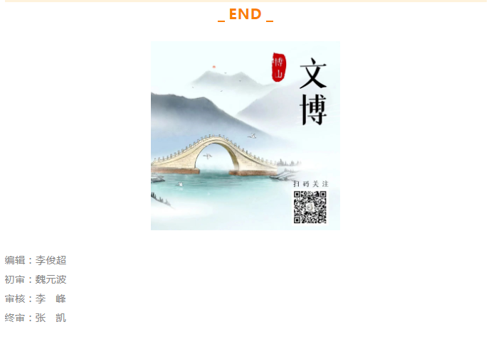 文物15-3.png