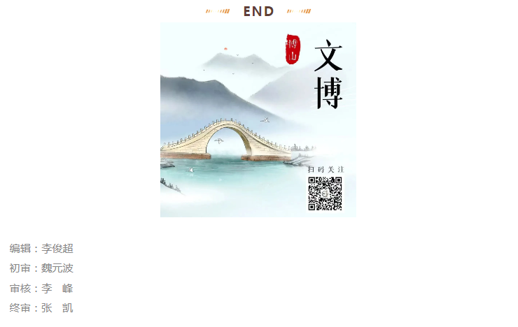 文物17-3.png