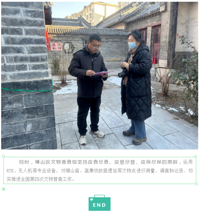 文物18-2.png