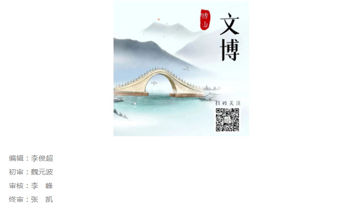 文物18-3.png
