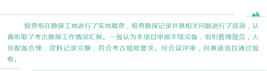 微信图片_20250307100118.png