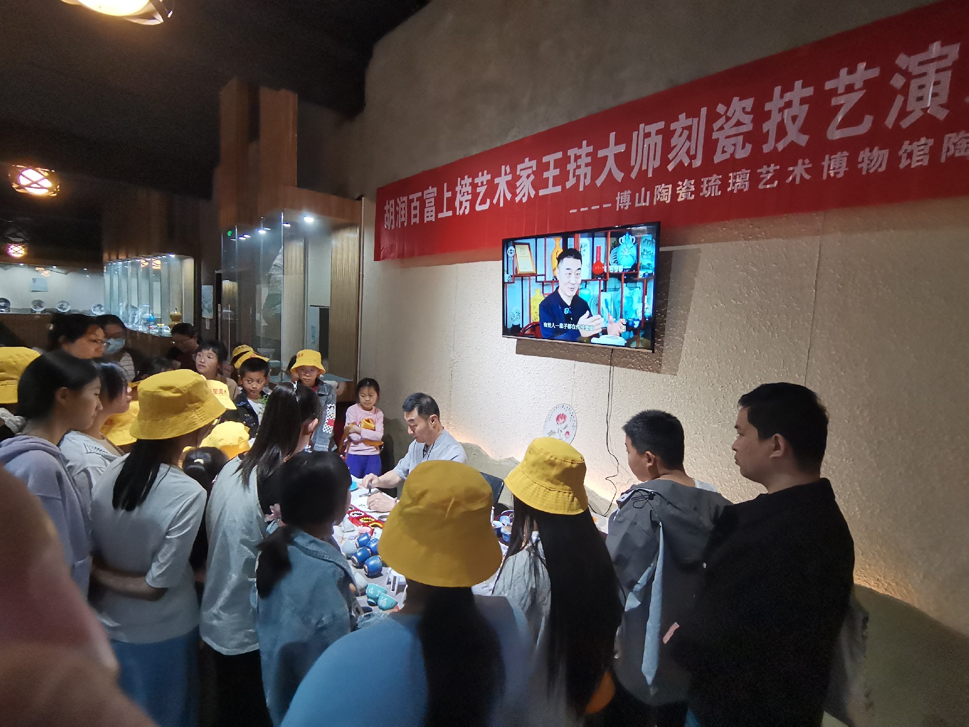 中国传统手工艺大师王玮刻瓷技艺公益演示会----博山陶瓷琉璃艺术博物馆