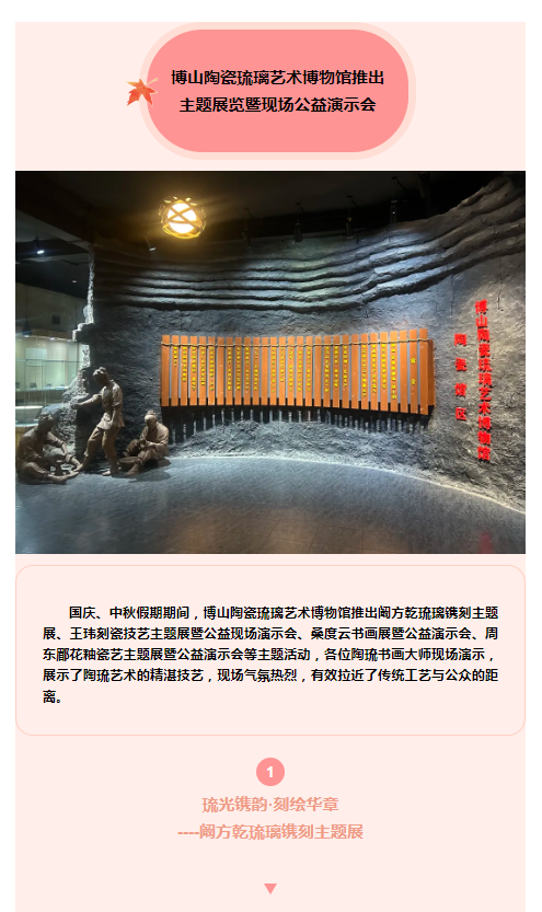 演示会现场1.png