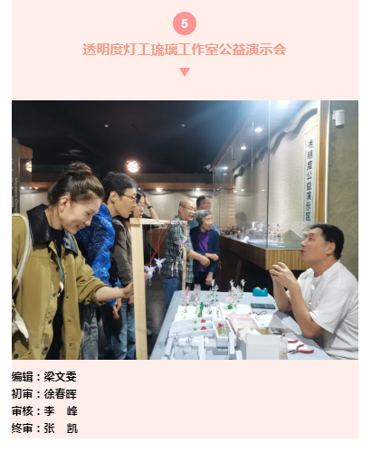 演示4.png